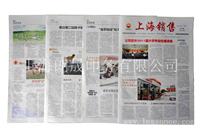 高质量-报纸设计印刷