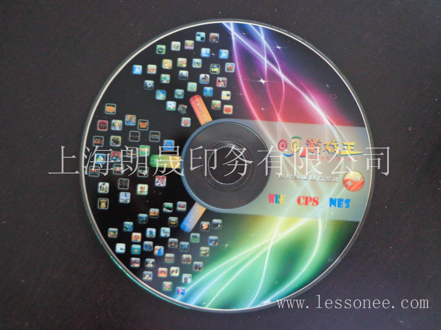 高质量-光盘设计刻录