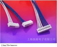Wire harnesses-2.0mm-0038