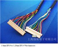 Wire harnesses-1.0to1.25mm-0035
