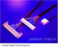 Wire harnesses-1.25to2.0to2.5mm-0016