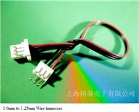 Wire harnesses-1.0to1.25mm-0002