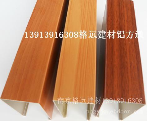 长沙铝方通株洲铝方通衡阳铝方通怀化铝方通张家界铝方通