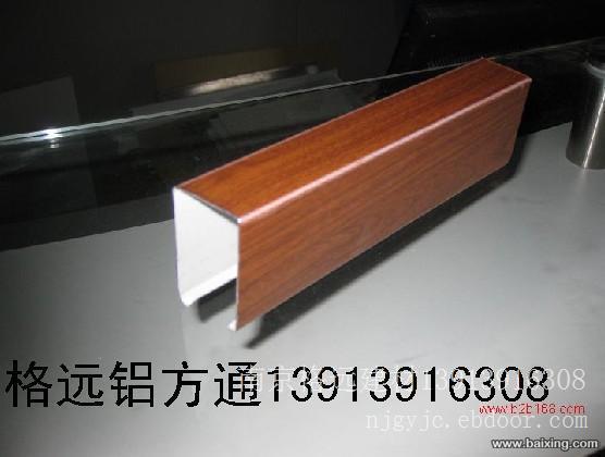 大同铝方通长治铝方通晋城铝方通运城铝方通永济铝方通