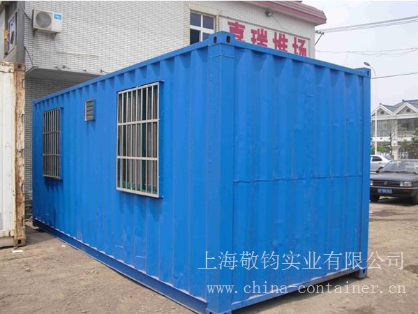 2013上海二手集装箱价格-上海二手集装箱销售