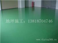 上海工业环氧地坪 南汇工业环氧地坪价格 浦东工业环氧地坪施工