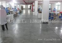 松江环氧地坪工程报价 松江树脂环氧地坪施工电话 13818704746