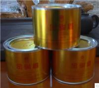 武夷红茶 金骏眉 铁罐
