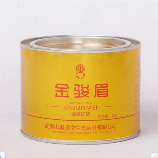 武夷红茶 金骏眉 铁罐
