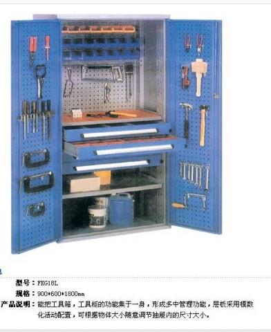 工具储物柜公司专业设计加工