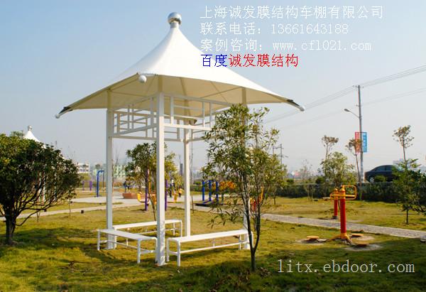 上海浩旺膜结构停车棚