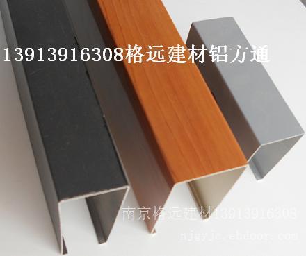 溧水铝方通高淳铝方通六合铝方通