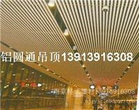 高淳铝方通六合铝方通溧水铝方通
