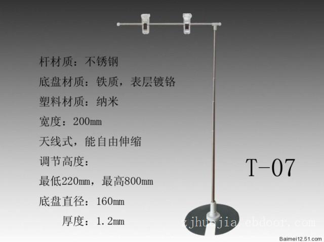 POP显示架批发