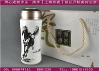 上海陶瓷保温杯定制（马到成功）