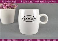 上海骨瓷广告杯定制（戒指杯）