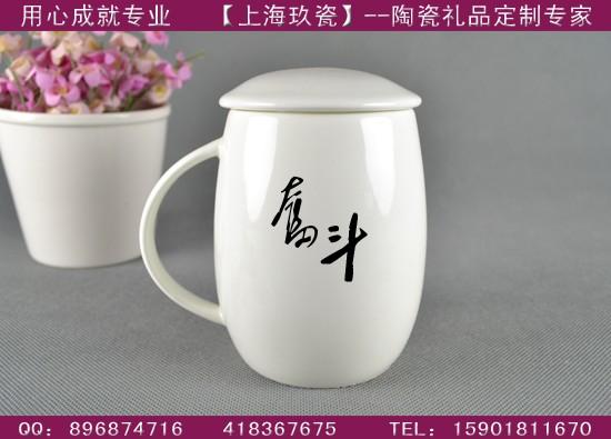 上海骨瓷马克杯制作中心