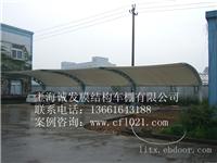 上海膜结构停车棚的报价