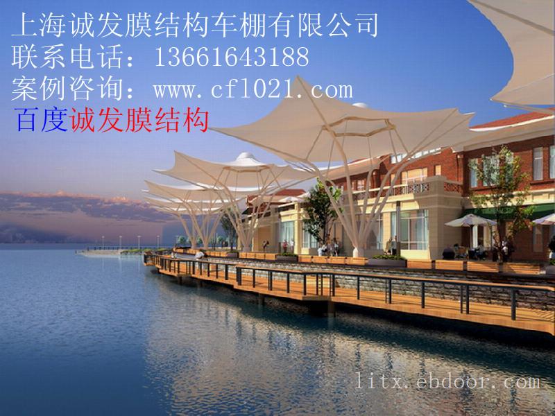 上海膜结构停车棚的报价