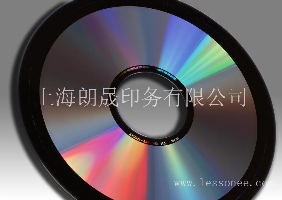 上海印刷厂/光盘印刷