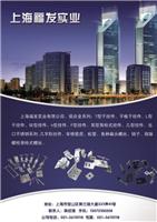 不锈钢挂件-上海不锈钢挂件厂