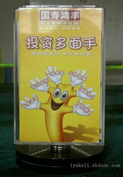 亚克力酒水餐牌制作|上海亚克力酒水餐牌制作