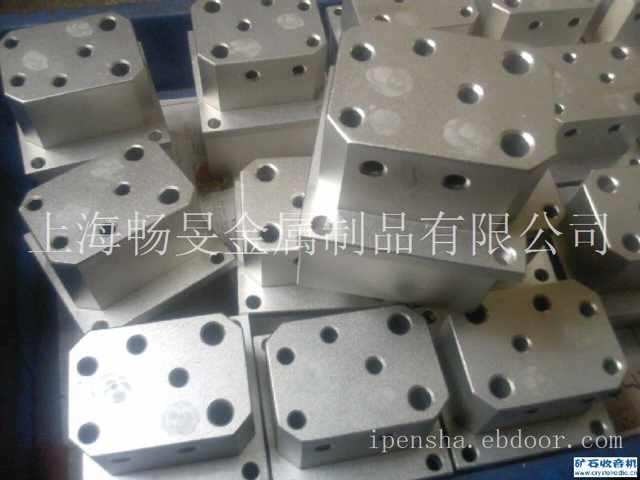 上海金属表面处理|上海金属表面处理加工|上海金属表面处理加工厂