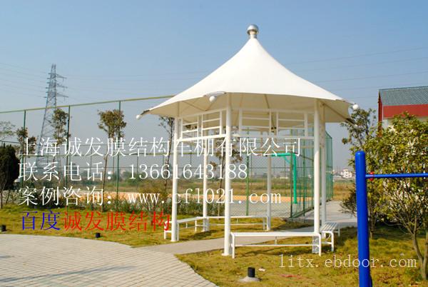北京膜结构加工公司