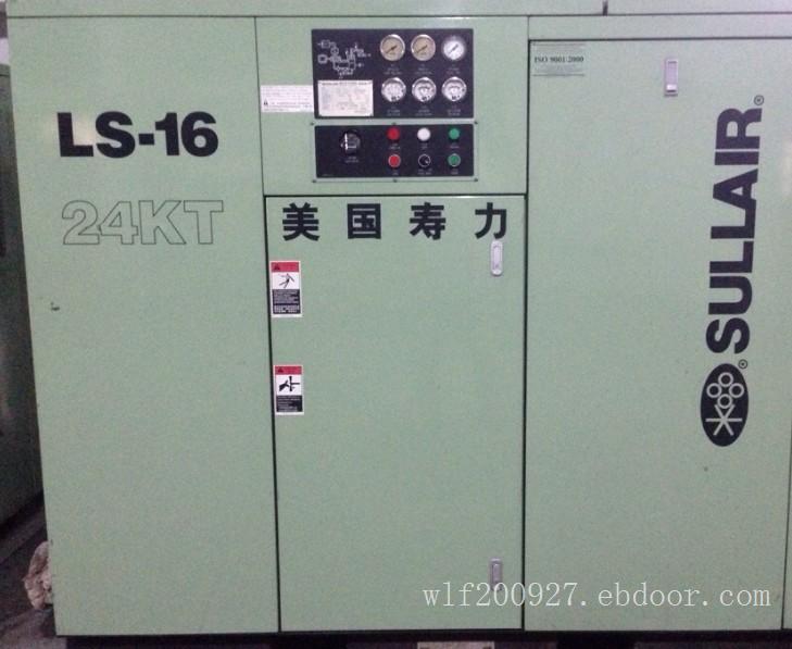 出售二手LS16-100H AC 24KT美国寿力螺杆式空气压缩机