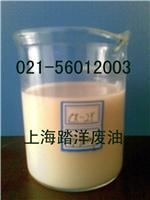 乳化变质油/上海废油回收