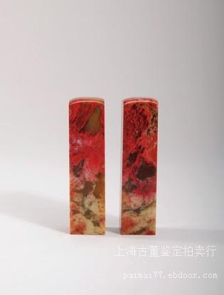 上海鸡血石鉴定-巴林鸡血石鉴定拍卖