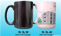 上海变色杯音乐杯 定做陶瓷广告杯 马克杯生产批发 