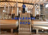 大型全自动真空油炸机大型机油炸锅