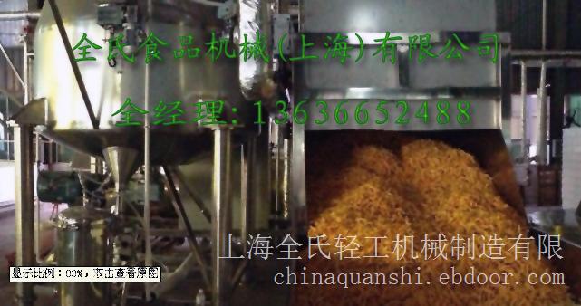 大型全自动真空油炸机大型机油炸锅