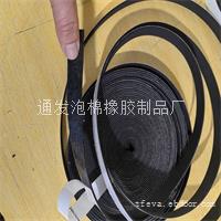 一面贴胶EVA橡塑密封胶条