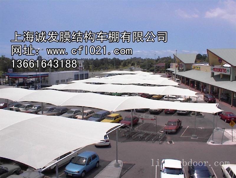 上海法拉利膜材样品-免费寄送