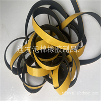 单面贴胶EVA海绵条