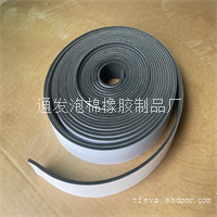 一面有胶海绵防尘密封条