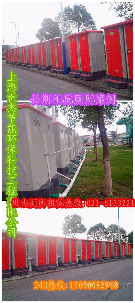 上海移动厕所租赁-上海移动环保厕所