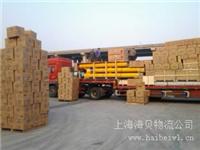 上海到乌鲁木齐专线哪家好 推荐海贝物流