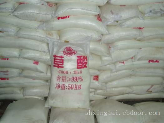 【草酸】含量99.6% 产地牡丹江 江浙沪5吨免费送货