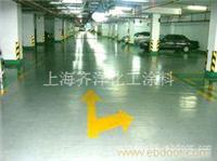 地坪漆供应_上海地坪漆厂家_地坪漆价格
