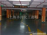 环保透气型地坪漆_上海环保透气型地坪漆价格_环保地坪漆厂家