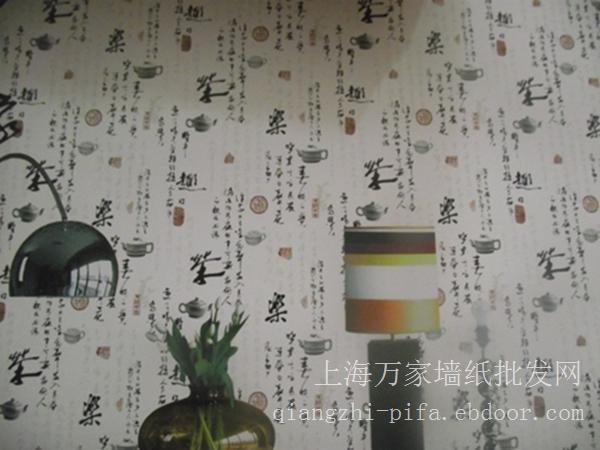 中式风格墙纸02-墙纸批发厂家