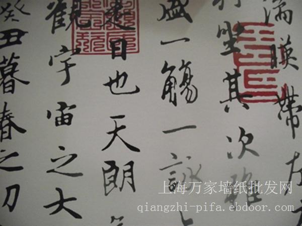 中式风格墙纸02-墙纸批发厂家
