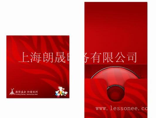 上海企业光盘设计印刷刻录