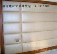 南京背景墙软包效果图