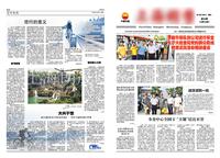 报纸印刷价格