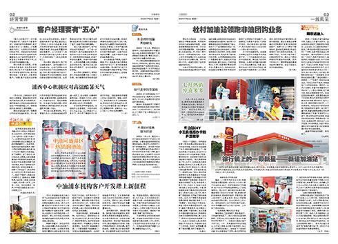 报纸印刷价格