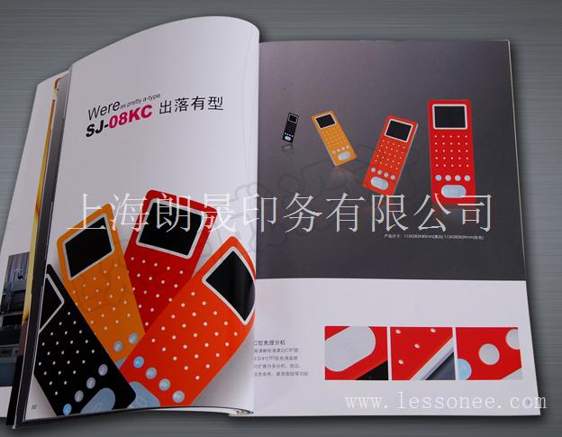 彩页印刷价格